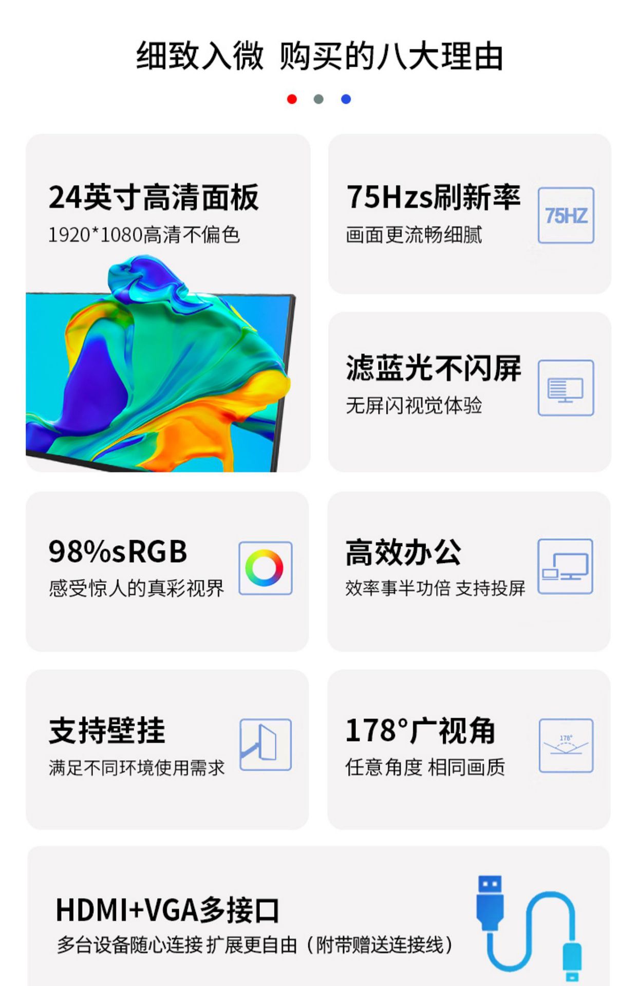 27寸显示器19寸监控24英寸台式电脑显示屏幕ips液晶高清直面超薄详情6