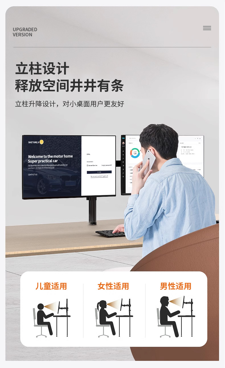 显示器支架可旋转免打孔电脑屏幕升降电脑支架支臂15-32寸详情6