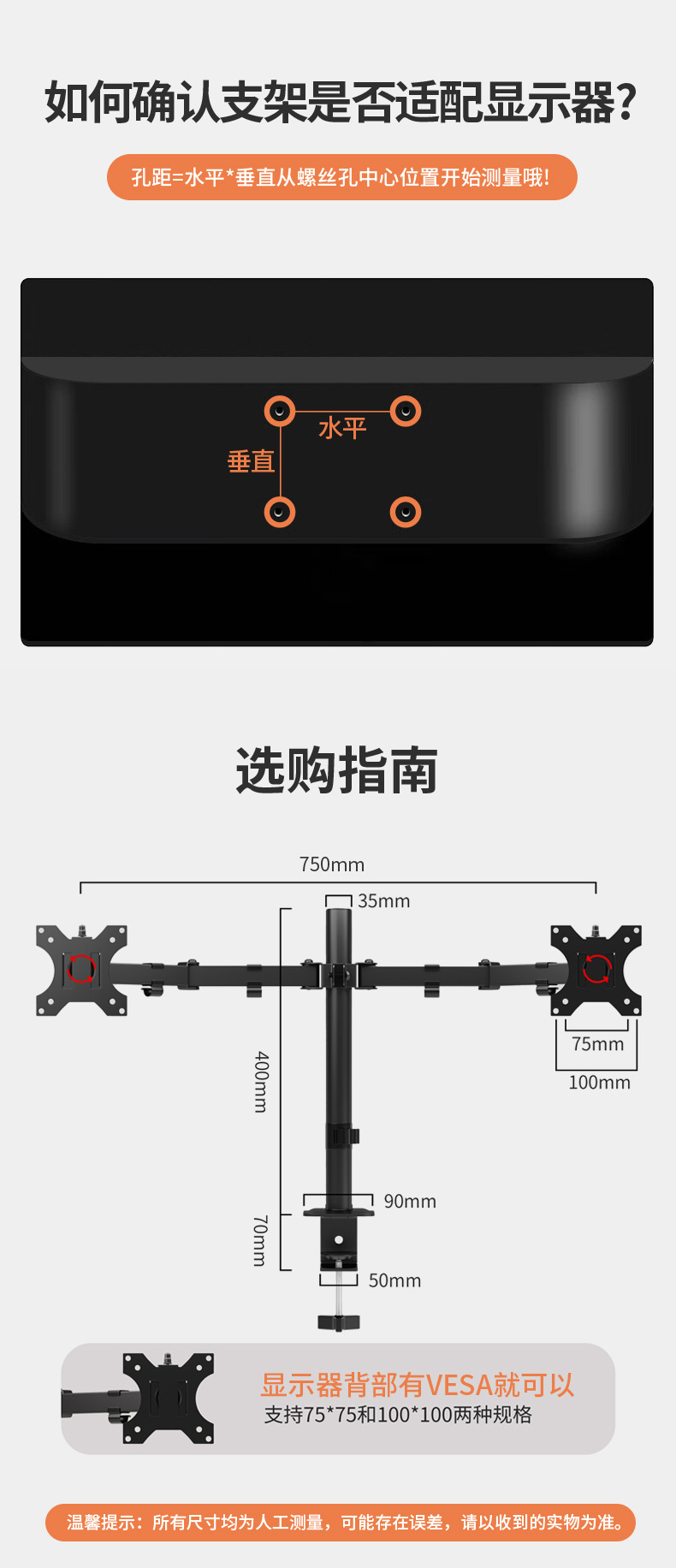 显示器支架可旋转免打孔电脑屏幕升降电脑支架支臂15-32寸详情2