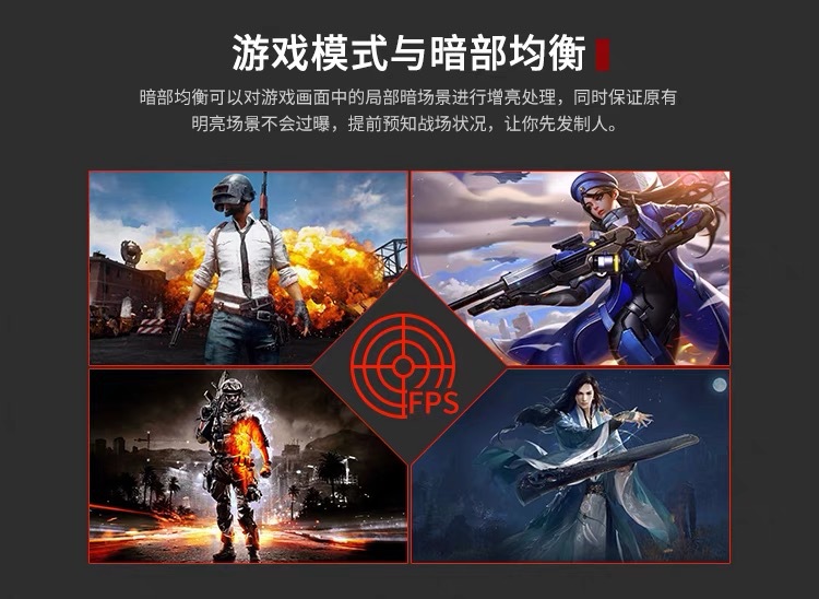 24英寸180hz显示器2k高清曲面台式电脑屏幕电竞游戏监控无边框屏详情6