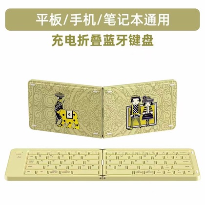 数字键盘无线键盘鼠标套装 可折叠键盘便携式 轻薄键帽设计 笔记本电脑通用