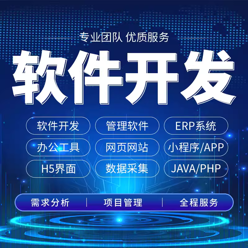 网站建设企业网站开发网页自适应公司官网站设计定制手机商城网站