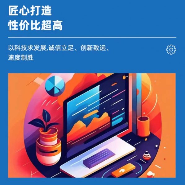 电商APP开发电商APP定制开发电商行业解决方案APP定制