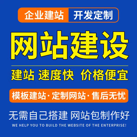 前端html代码切图开发echarts图表报表看板地图