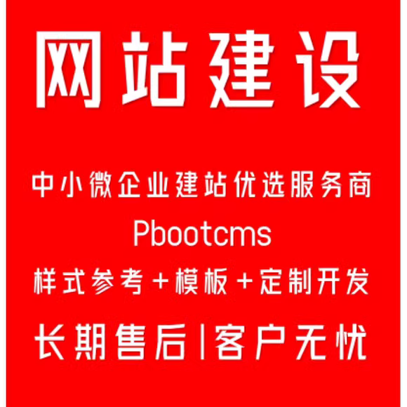 大数据可视化 LED拼接大屏台|指挥中心大屏|数据监控监测