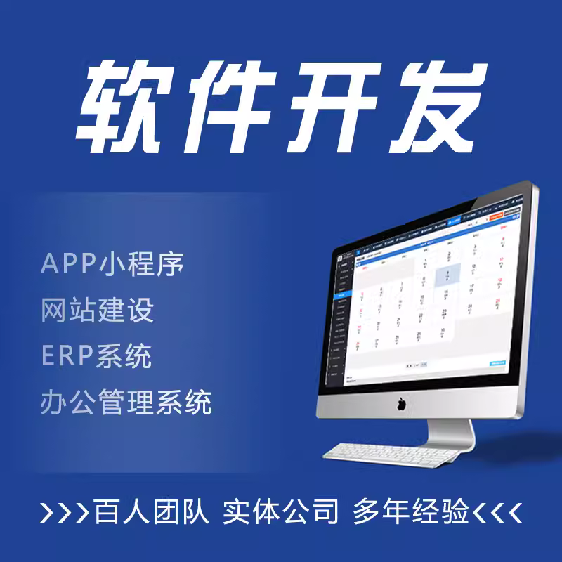 公路工程项目/智慧工地/大数据平台/云图/预警系统/网站开发
