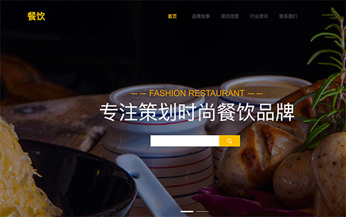 品牌网站二次开发网站制作网站定制开发电商外贸展示模版建站开发